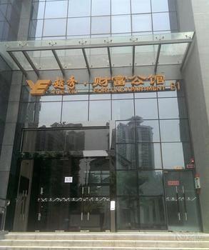 Aoke Wude Hotel Guangzhou Exteriör bild